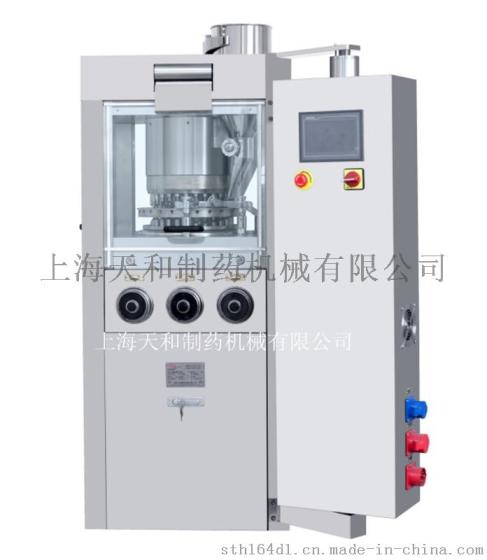 上海天和 ZP30智能型旋转式压片机，厂家直销，品质保证