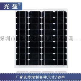 定做足功率50W单晶18V太阳能电池板 全新太阳能板 正A级太阳能发电板