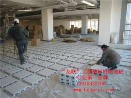 北京网络地板排名，防静电地板价格，网络地板厂家