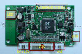 7寸 800*480数字液晶屏 VGA+AV驱动板