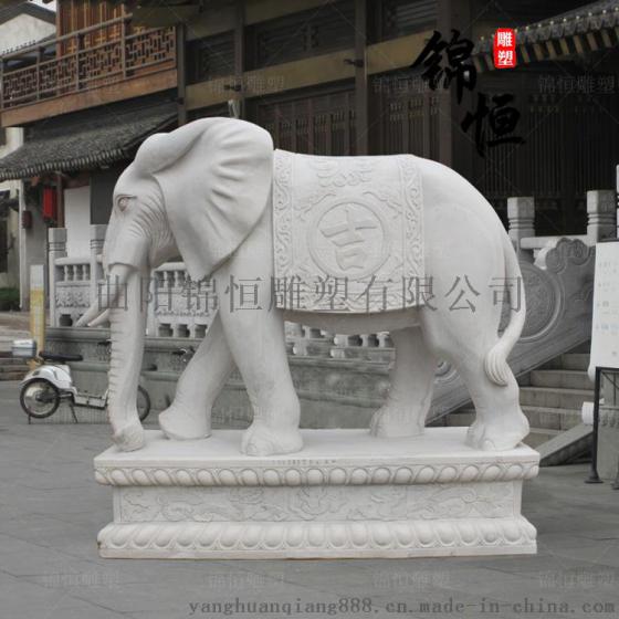 石雕大象一对汉白玉招财石象庭院酒店别墅风水雕塑摆件a-888-15