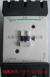 LC1-D410上海代理