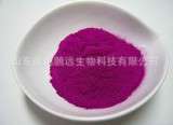鹏远生产紫甘薯粉 红薯粉 价格优惠