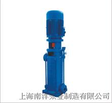 上海南洋DL立式多级离心泵，立式离心泵,DL多级泵样本