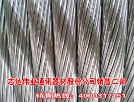 供应50/8铝绞线钢芯铝绞线优惠促销钢芯铝绞线185