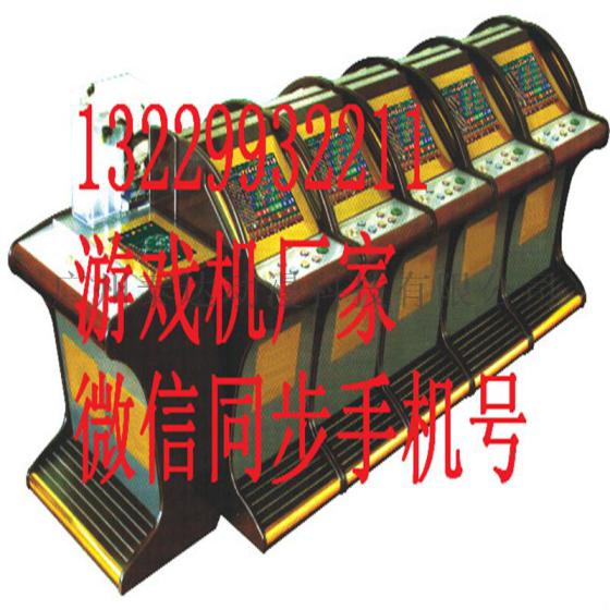 草花游戏机 10人草花机多少钱 广州草花机生产厂家