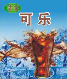 黑龙江可乐糖浆