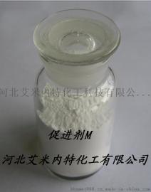 橡胶硫化促进剂M（mbt）厂家现货批发