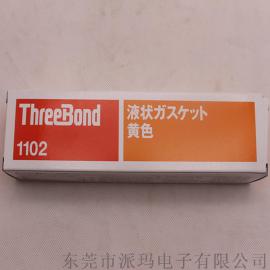 供应现货日本三键TB1102耐油胶水 耐水胶
