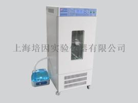 【上海培因】LHS-150恒温恒湿培养箱