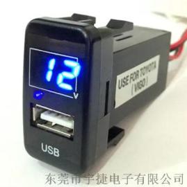 丰田专车专用USB车载充电器+LED电压数显表插座 12-24V 3.1A