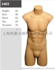上海凯勒夫模特道具89-0，高端大气，玻璃钢模特道具、胸模
