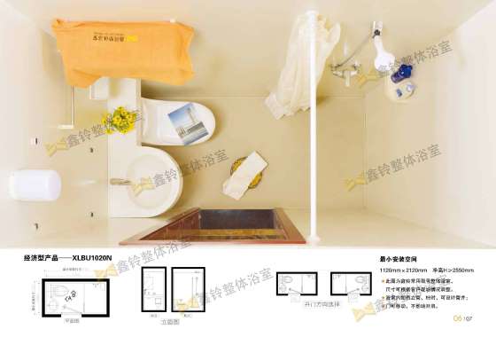天津整体浴室厂家 供应一体式卫生间 宾馆浴室