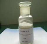 供应偶氮二异丁腈