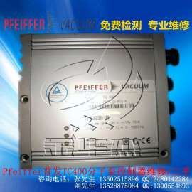 Pfeiffer普发分子泵电源维修|Pfeiffer TC400分子泵驱动器|二手TC400普发分子泵控制器|真空分子泵变频器