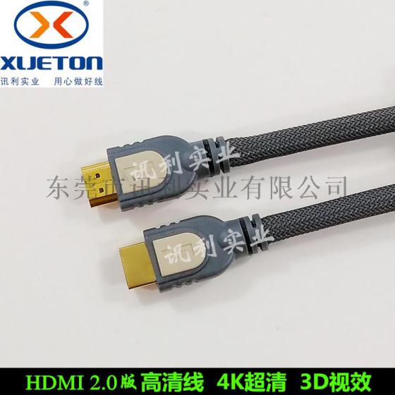 HDMI线2.0版 金属高清线hdmi cable 4K电视连接线  音视频连接线 1.5米长度
