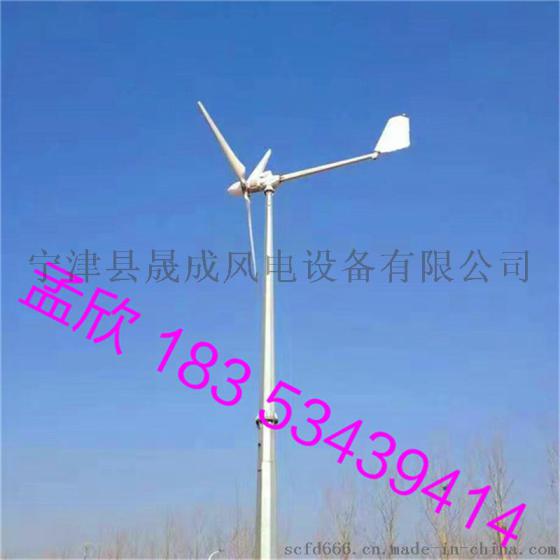 厂家供应小型风力发电机380V20kw低速永磁发电机 质优价廉