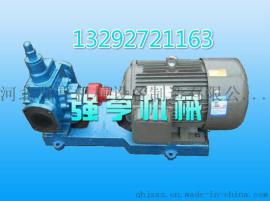 重庆强亨机械KCG高温齿轮泵专业输送高温介质