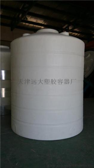 北京10吨塑料减水剂储罐