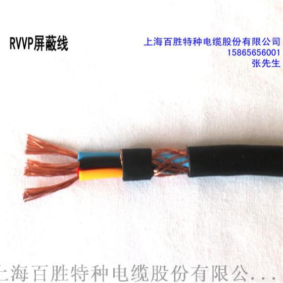 河南厂家直销柔性耐弯曲电缆,TRVV拖链电缆价格最低