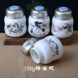 ；创意陶瓷礼品茶叶包装罐子定制