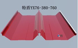 铝镁锰屋面板TD760宝石红