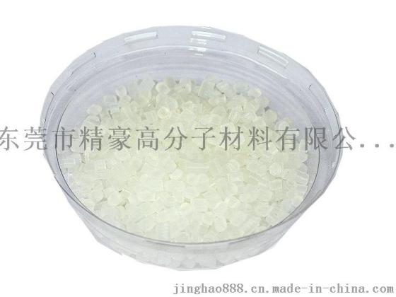 供应PA尼龙增韧剂 马来酸酐接技剂 相容剂 塑料助剂