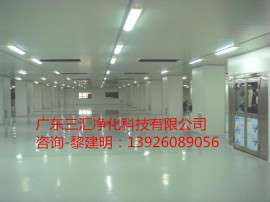 广州食品车间装修公司 广州食品厂无菌车间设计装修公司