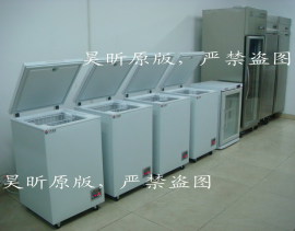 昊昕仪器HX系列低温冷冻冰柜