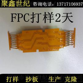 FPC柔性线路板打样 FPC打样 FPC柔性排线单面双面多层板打样生产