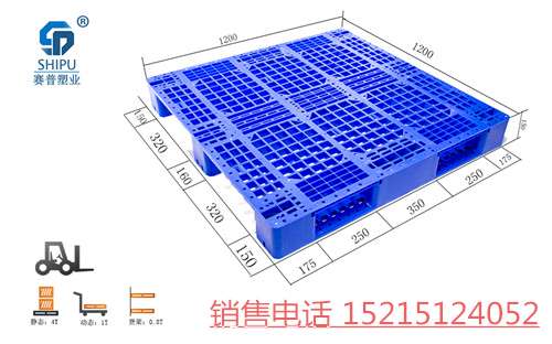 重庆1200*1200*150规格塑料托盘厂家