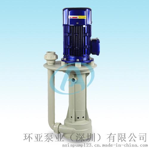 AS-32-2200 PP材质 耐酸碱立式泵 耐腐蚀泵 泵浦厂家
