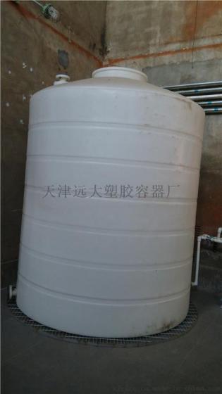 厂家直销8吨氢氧化钠储罐