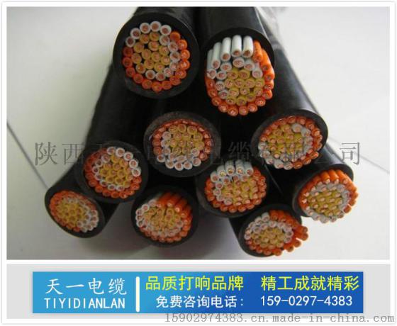 陕西天一电力电缆厂/陕西HYA、MHYV通信电缆厂家西安电线电缆