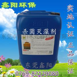 XQS-13水处理杀菌灭藻剂 鑫阳环保品牌专业