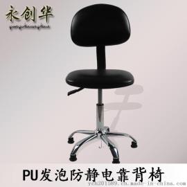 深圳pp防静电椅哪家专业|多功能防静电工作凳优质