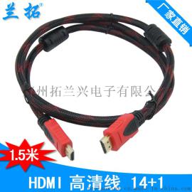 1.5米HDMI高清线 1080P 电脑电视视频连接线  1.4版 支持3D