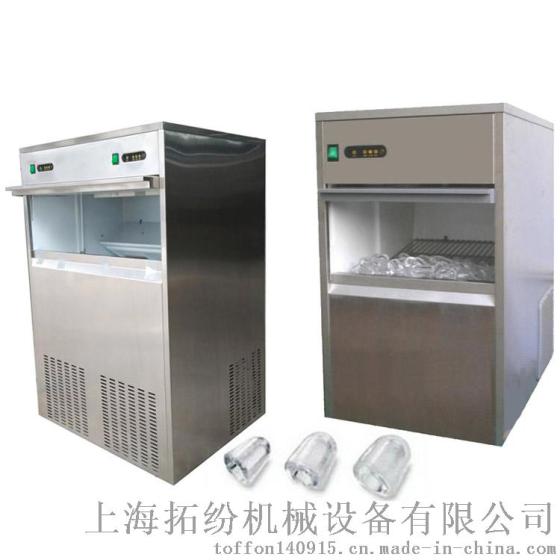 上海拓纷供应空心制冰机，子弹头制冰机产品系列