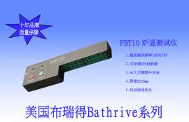 布瑞得Bathrive系列FBT10 炉温测试仪温度曲线测试仪