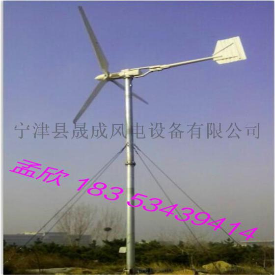 并网永磁 1000W风力发电机 高效发电 持久耐用