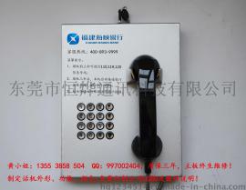 福建海峡银行电话机直拨免拨号电话机自动拨号银行客服热线电话机