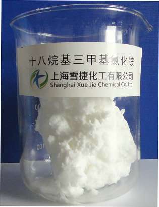 1831CL十八烷基三甲基氯化铵1831氯型