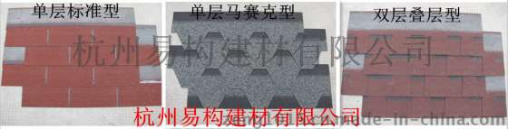 杭州橡皮瓦、杭州草皮瓦、杭州玻纤沥青瓦，二十年质保