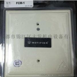 上海售诺蒂菲尔MMX-7P 常规探测器接口模块