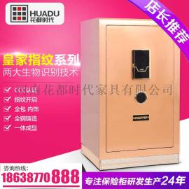 郑州保险柜生产厂家 花都 家用保险柜 指纹密码锁保险柜3C保险箱