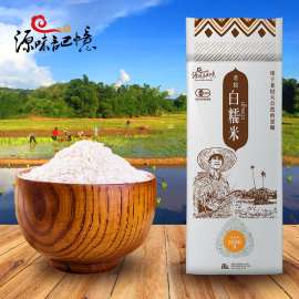 【 源味记忆】老挝白糯米1kg无公害米 无污染不使用化学肥