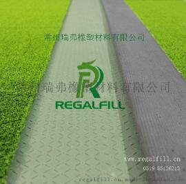 REGAL优质人造草坪减震垫厂家
