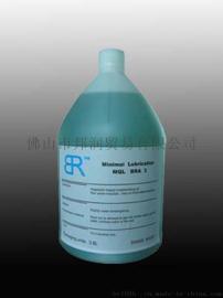 微量润滑油BRA3MQL
