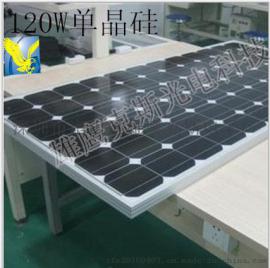 太阳电池板单晶硅120W