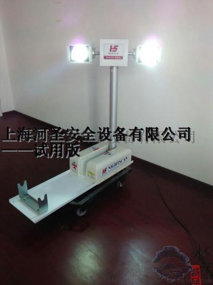上海河圣 车载移动照明设备WD-12-300LED